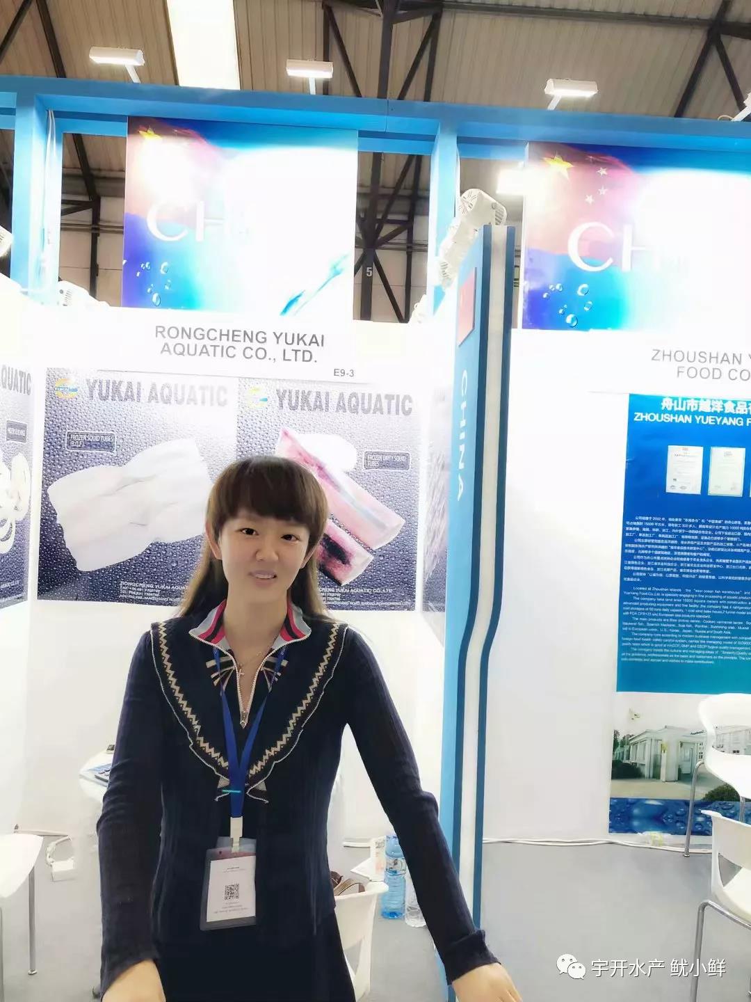 2018年西班牙维哥水产展Conxemar(图2)