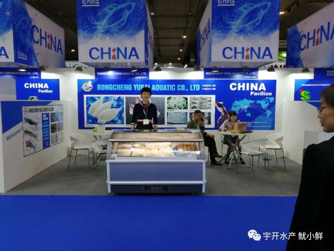 2019年欧洲水产品及水产技术博览会(图4)