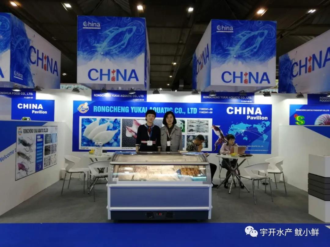 2019年欧洲水产品及水产技术博览会(图2)