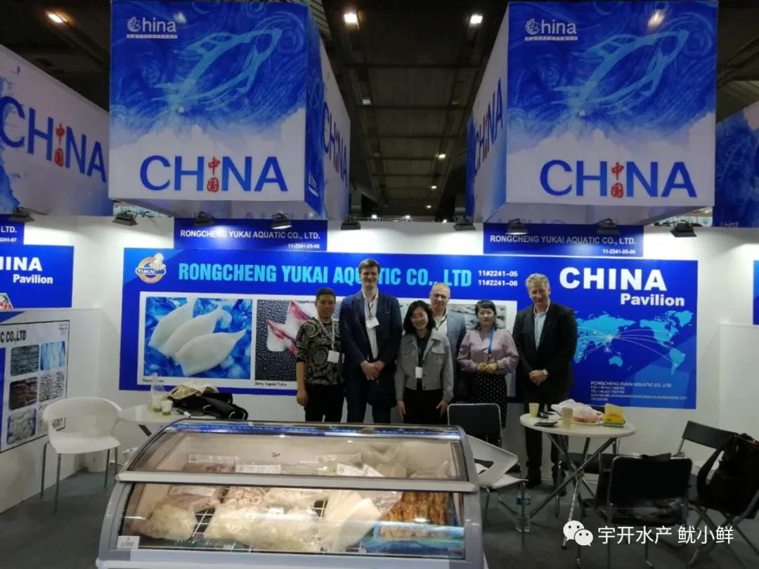 2019年欧洲水产品及水产技术博览会(图1)